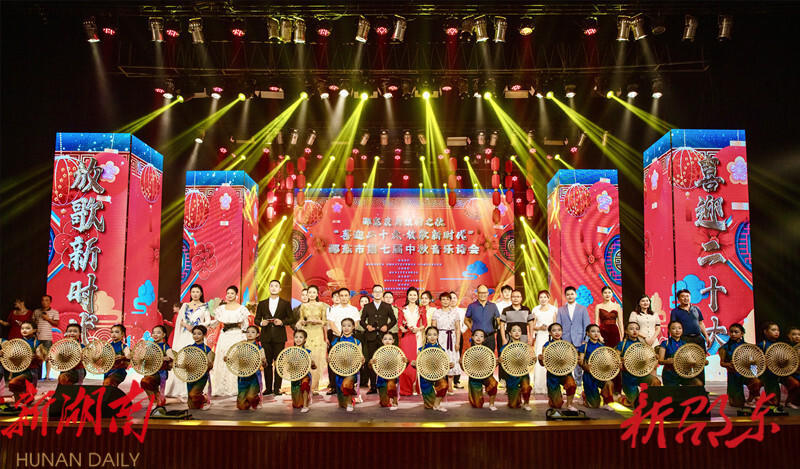 邵东: 中秋诗会华丽绽放 豪迈唱响时代强音_邵阳头条网